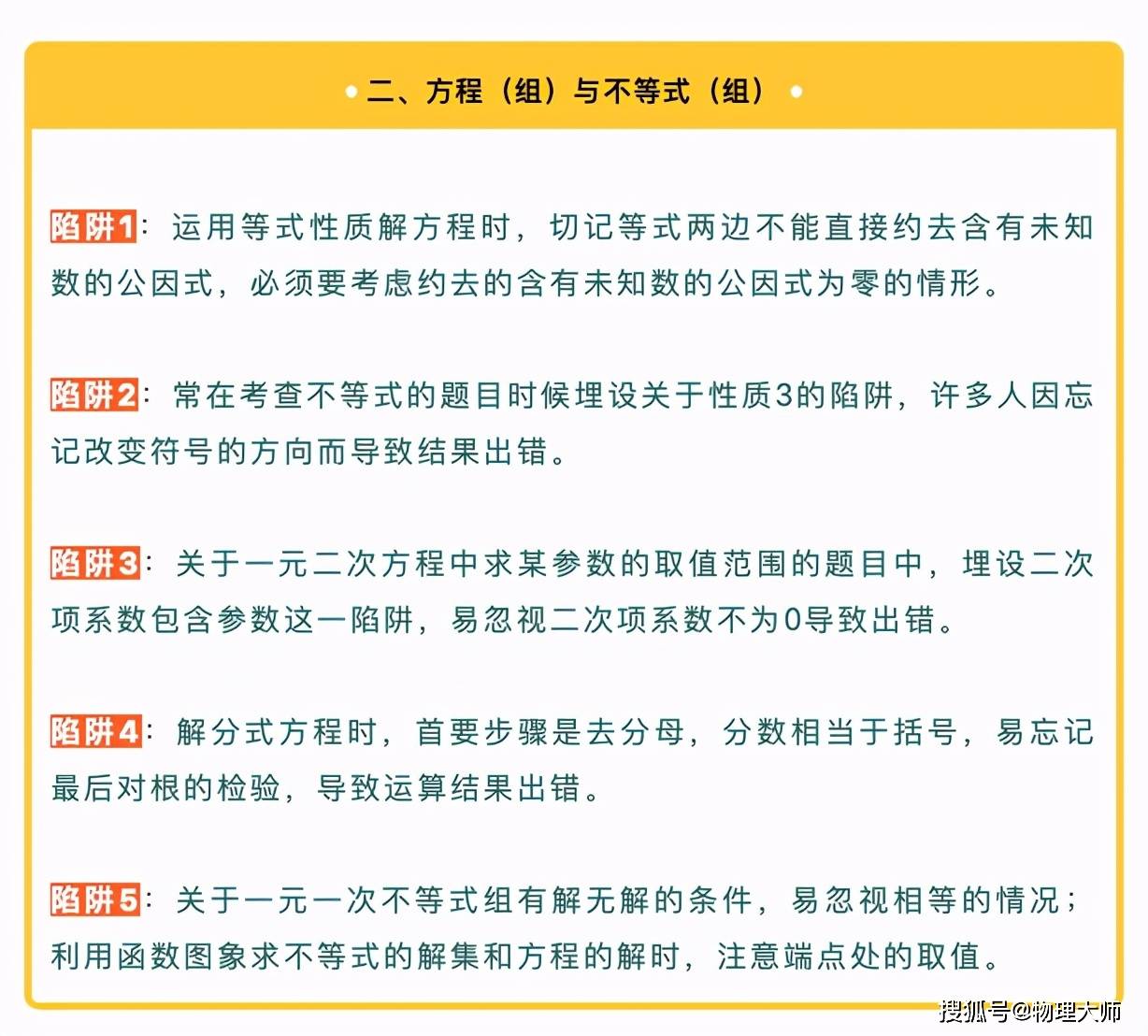 弱电最新定额，行业发展趋势与标准更新深度解析
