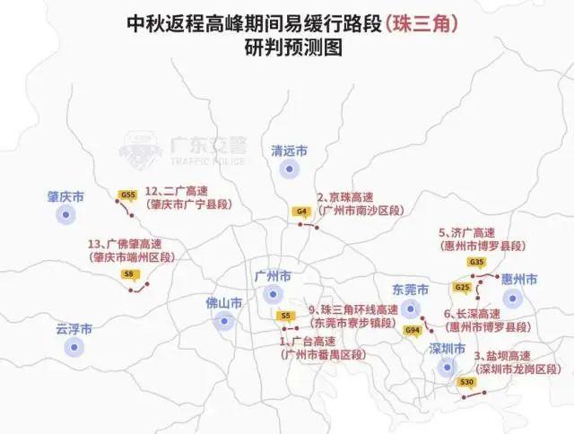 最新返深政策下的归途欢乐