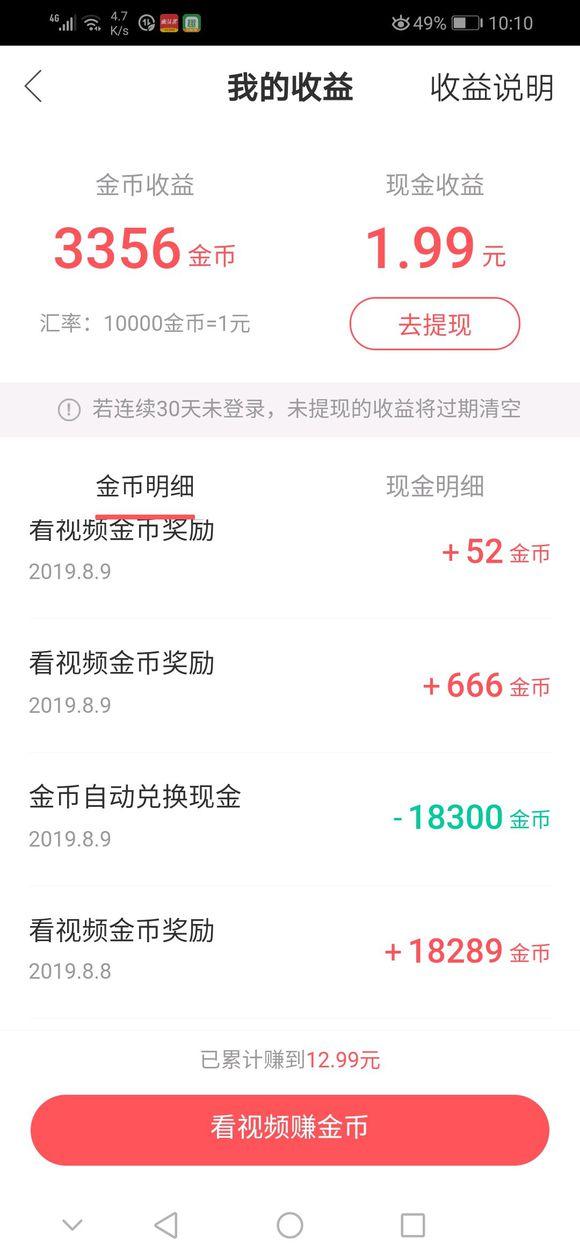 商务信息咨询 第310页