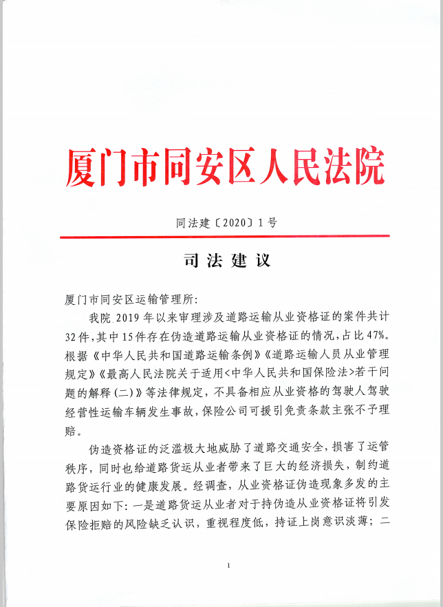 最新四虎技能学习与实践步骤指南