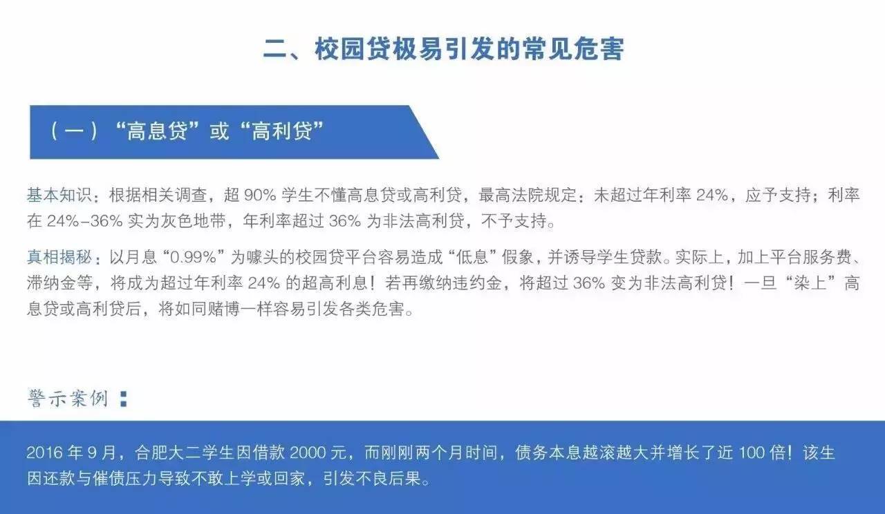 大发最新登录网址，警惕网络风险，安全避开犯罪陷阱