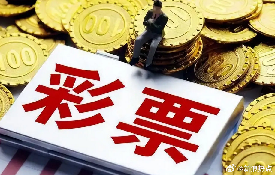 彩票复市最新动态及行业复苏展望，最新消息与未来趋势分析