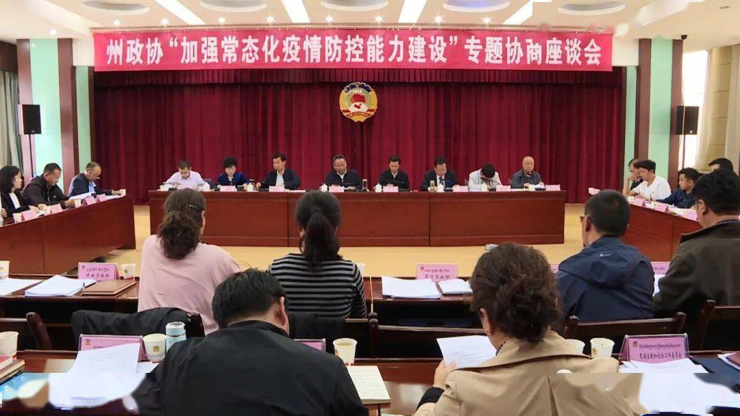 西安疫情最新动态，科技助力防线，智能守护新生活