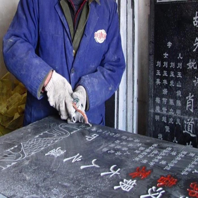 最新刻碑技术，科技打造永恒艺术