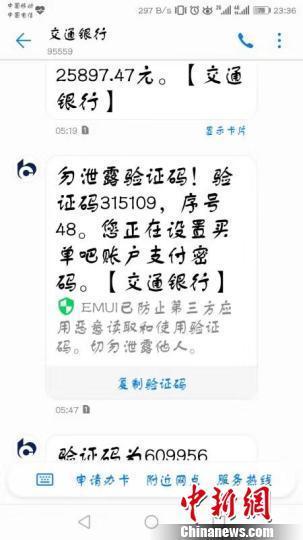 网络时代犯罪追踪揭秘，最新嗅探案件深度剖析