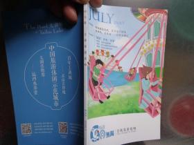 商务信息咨询 第297页
