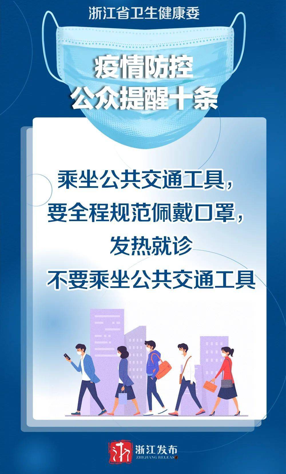 国家最新疫情动态，变化中的学习彰显自信与成就力量
