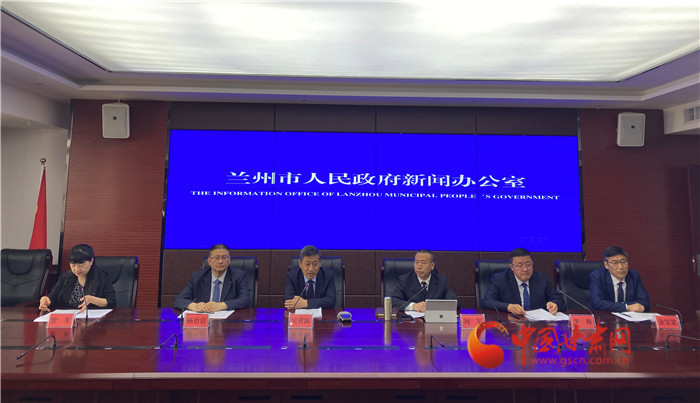 兰州最新消息新闻更新速递