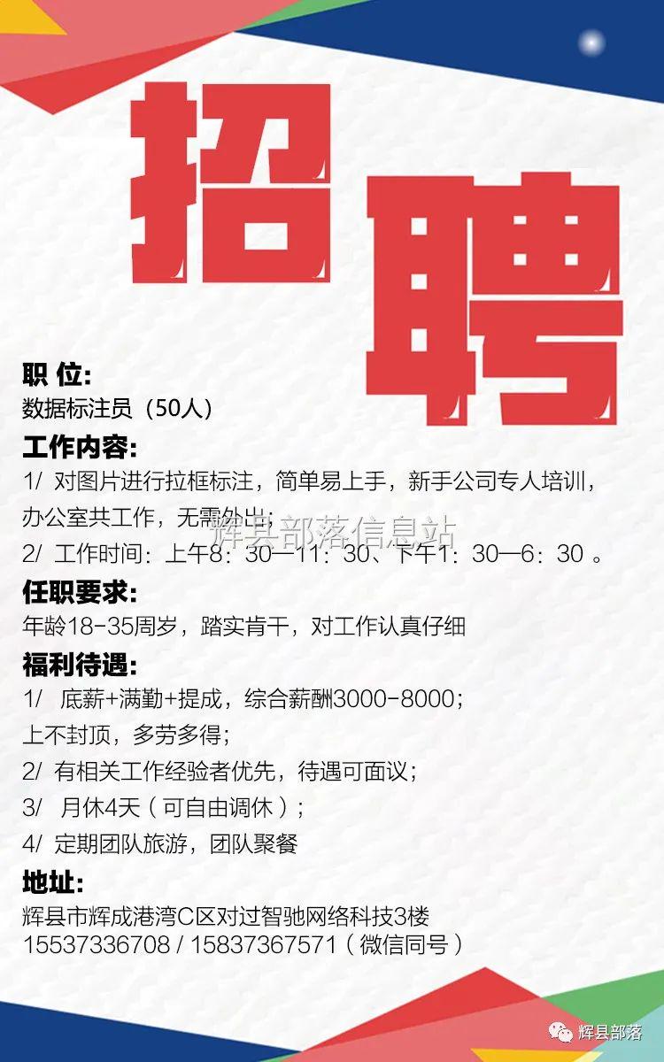 五彩湾最新招聘公告，寻找小巷中的特色之星，共创辉煌未来！