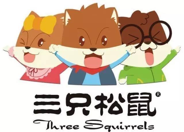 三只松鼠上市步骤指南，何时上市？全程解读！