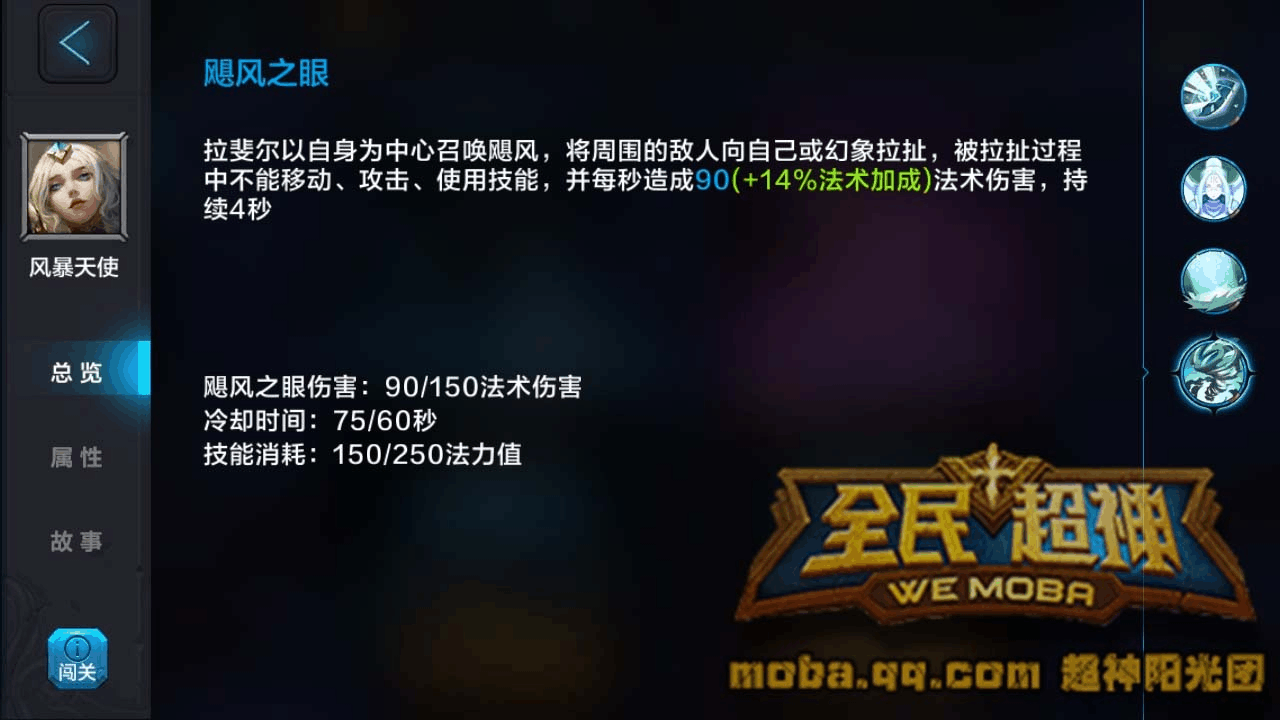 深度解析与观点阐述，2017全民超神全新辅助攻略