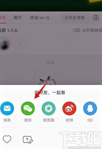 免费看电影的绝佳去处，详细步骤指南