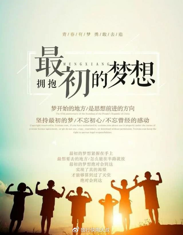 Ghost最新版本，励志力量助力学习变化，自信成就梦想之路