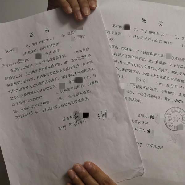 严女士丈夫重婚事件追踪，心灵之旅背后的阴影重重婚真相探寻