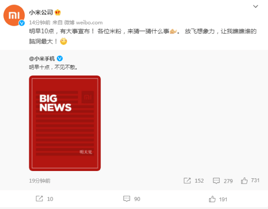 红米Pro退货最新公告，回顾、洞察与解读