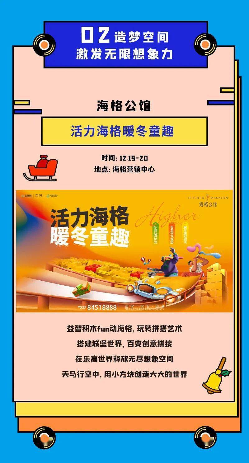 探索自然美景的奇妙之旅，最新热点动态揭秘