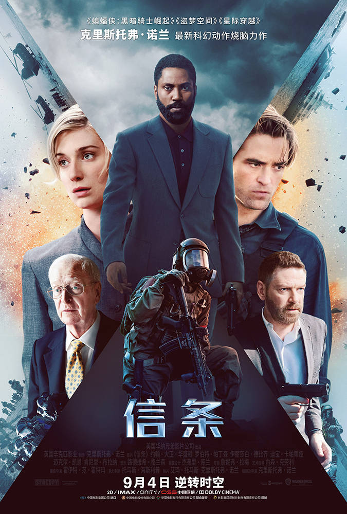 八哥电影网手机版，科技巨献，观影革新体验