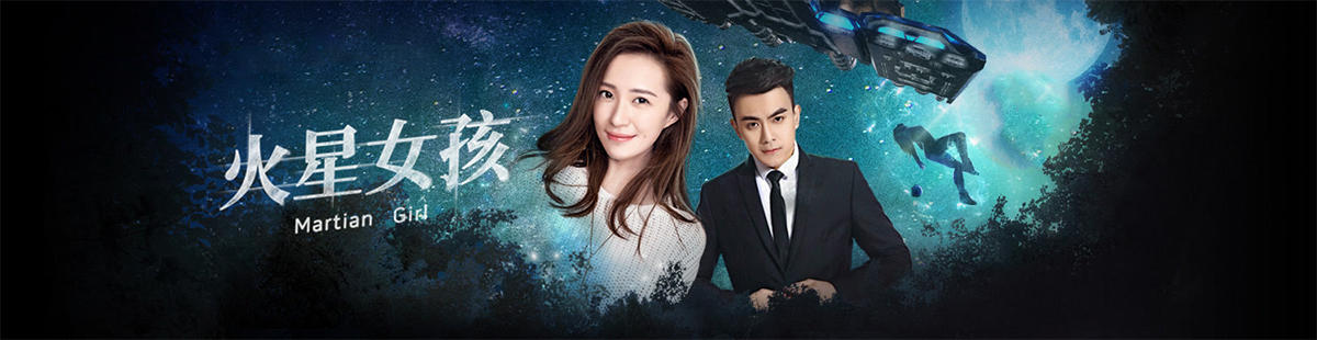 火流星电视剧演员表，超级明星阵容大揭秘！