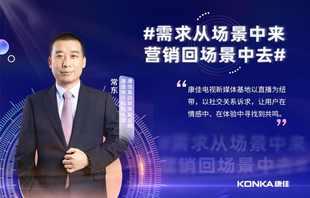 网络电视App，开启智慧视界，畅享成就与自信之源