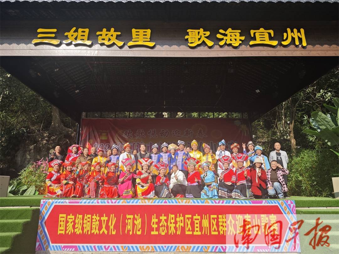 宜州山歌比赛现场，歌声中的亲情与友情交织的盛宴