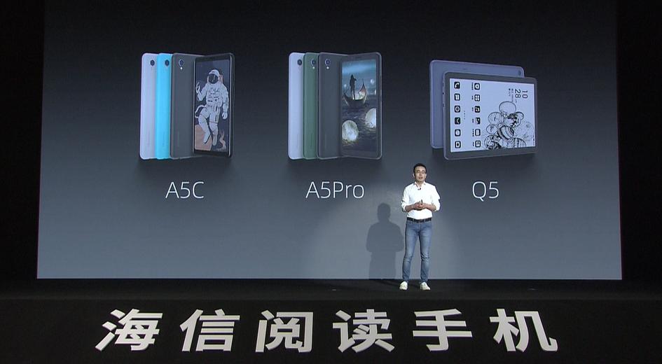 海信新款阅读手机，全面解析与使用指南