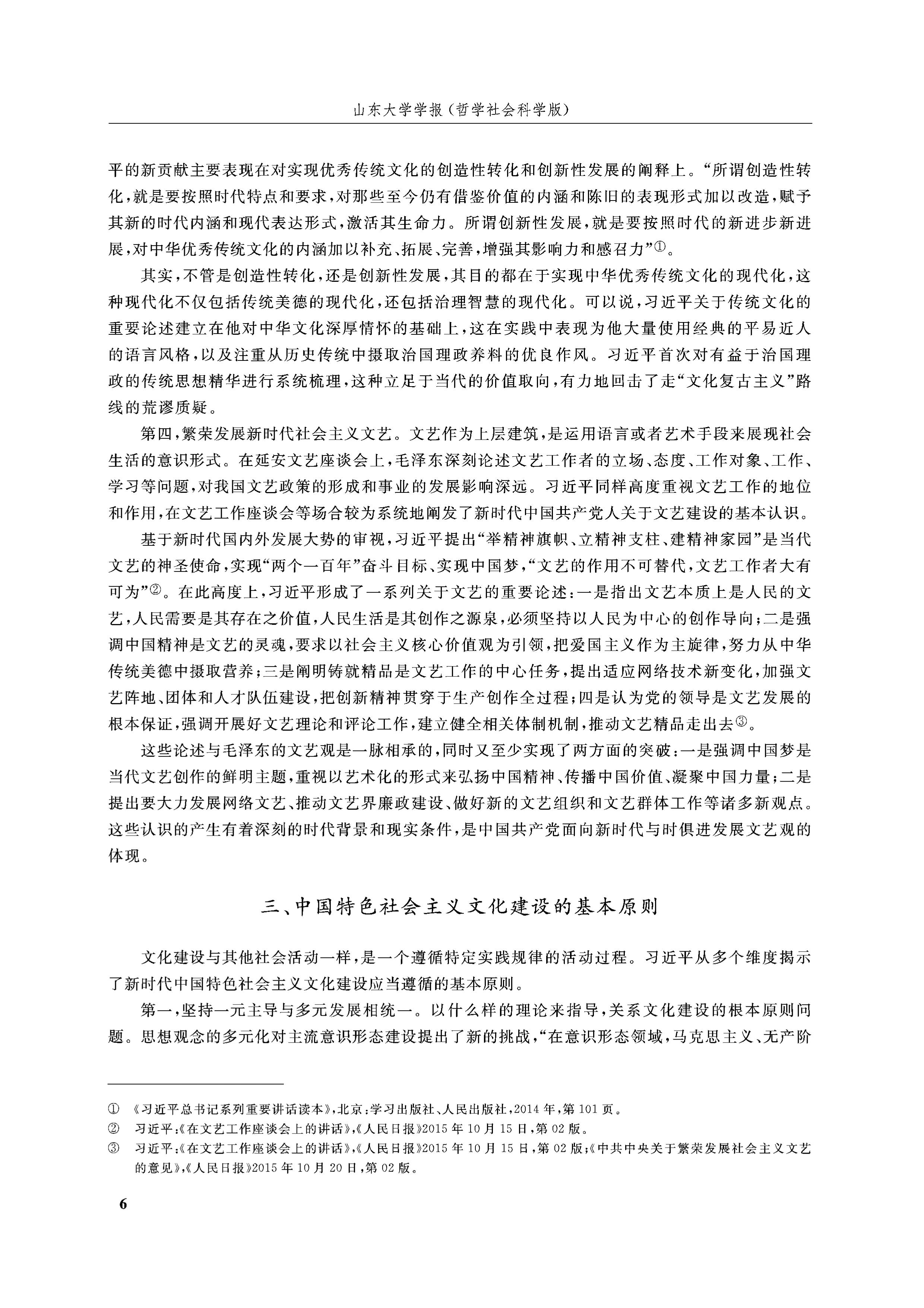 从背景到前沿，探究点最新在时代中的独特地位