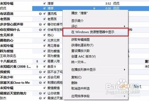 潮流变迁下的最新铃声，当代铃声趋势引领潮流