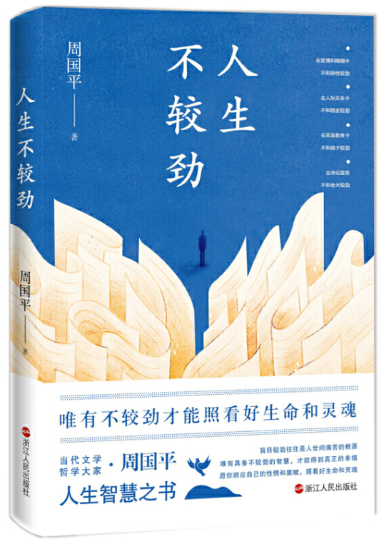 温馨时光里的阅读之旅，22017年六道热门小说精选的奇妙故事与精选推荐