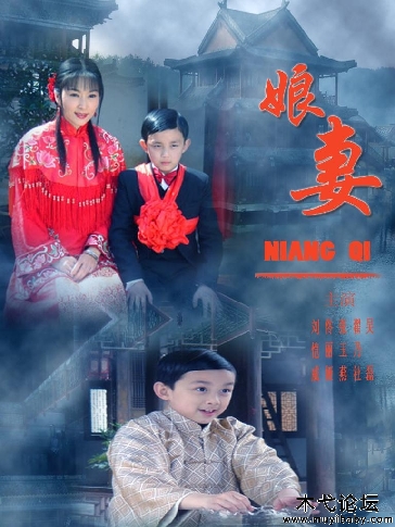 科技新品重塑视听体验，电视剧娘妻全新呈现