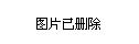 商务信息咨询 第281页