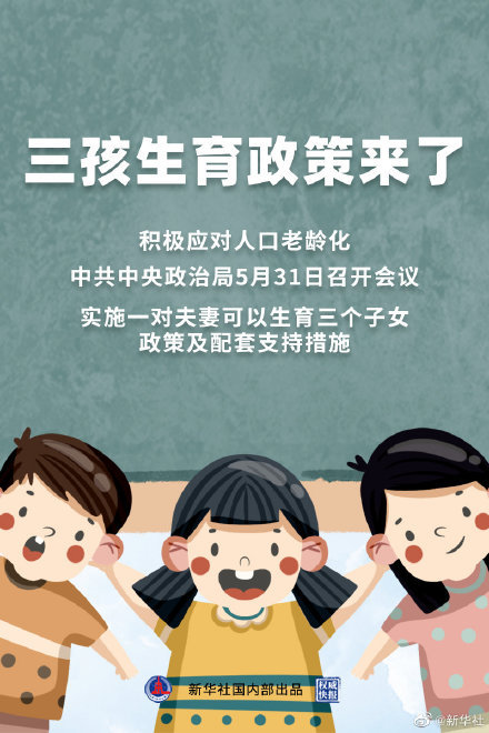 企业所得税最新政策详解，背景、影响及地位分析